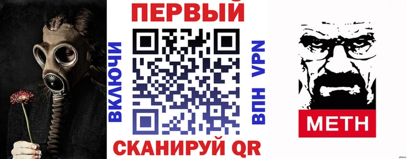 АМФЕТАМИН Розовый  Спасск-Рязанский 