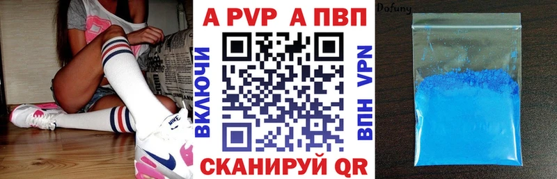закладки  OMG как зайти  Альфа ПВП Crystall  Спасск-Рязанский 