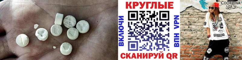 сколько стоит нарко площадка какой сайт Экстази 300 mg Спасск-Рязанский