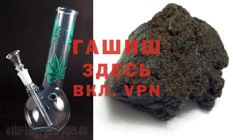 ГАШИШ Cannabis  закладки  Спасск-Рязанский 