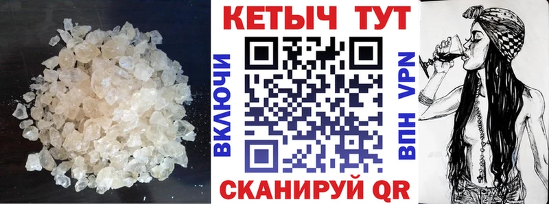 Кетамин ketamine  площадка формула  Спасск-Рязанский 