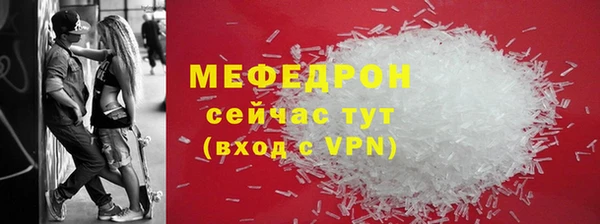 герыч Новокубанск