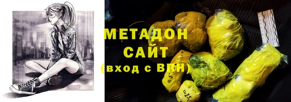 марки lsd Новозыбков