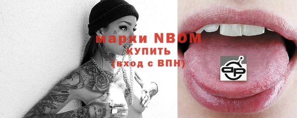 экстази Горняк