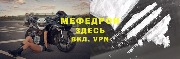 герыч Новокубанск