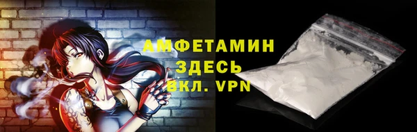 герыч Новокубанск