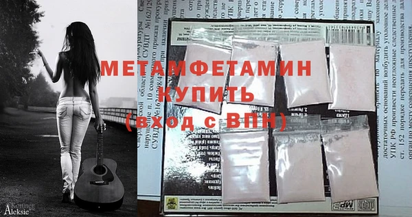 кокаин VHQ Заволжск