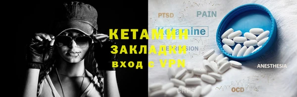 марки lsd Новозыбков