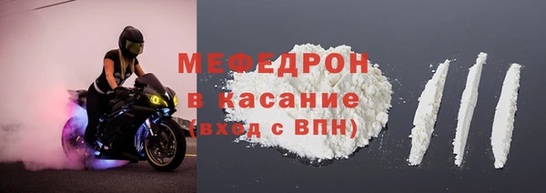 мяу мяу мука Нягань