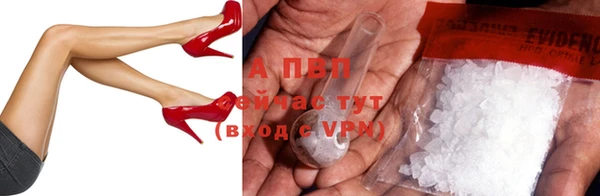 герыч Новокубанск