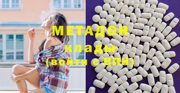 марихуана Няндома
