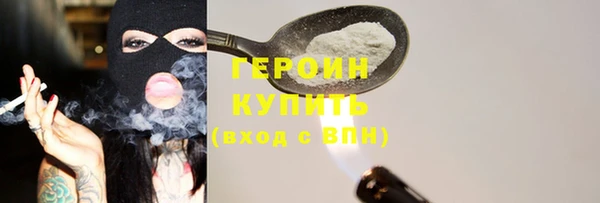 кокаин колумбия Магас