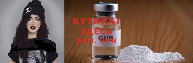 марки lsd Новозыбков