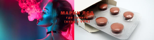 марки lsd Новозыбков