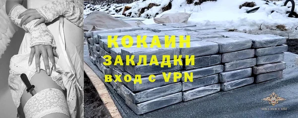 кристаллы Тавда