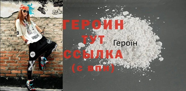 герыч Новокубанск