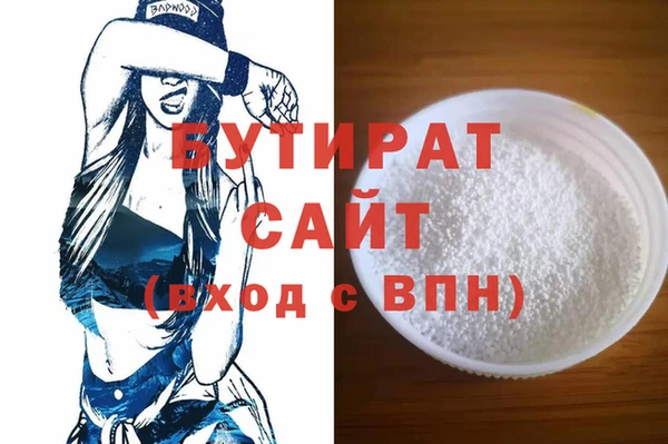 марихуана Няндома