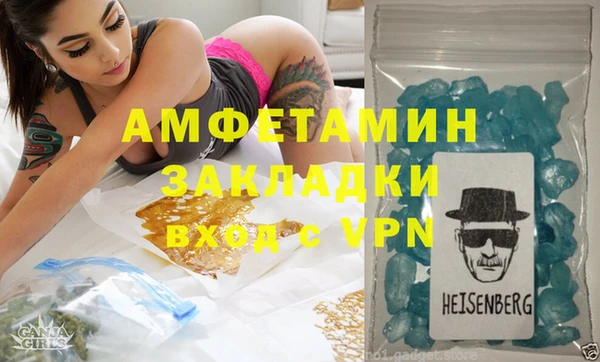 марки lsd Новозыбков