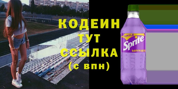кокаин VHQ Заволжск
