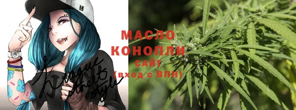 герыч Новокубанск