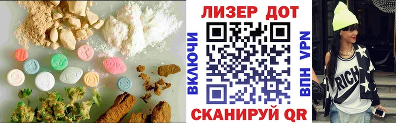 Лсд 25 экстази кислота  MEGA зеркало  Спасск-Рязанский  наркотики 