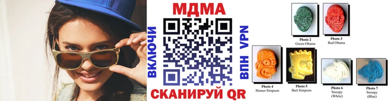 MDMA crystal  Спасск-Рязанский 