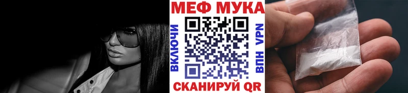 Мефедрон мяу мяу Спасск-Рязанский