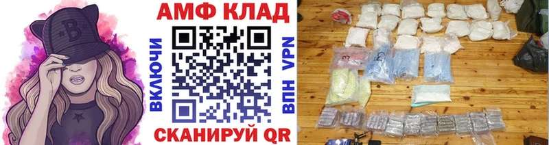 как найти закладки  Спасск-Рязанский  МЕТАМФЕТАМИН Methamphetamine 