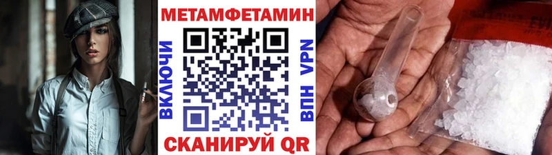Метамфетамин витя Спасск-Рязанский