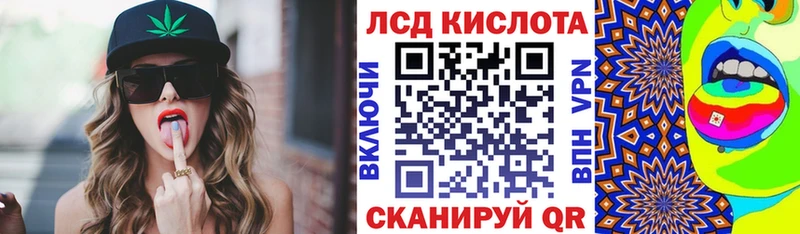 Наркотические марки 1,5мг  гидра сайт  Спасск-Рязанский 