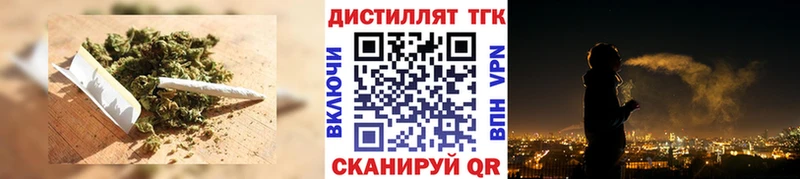 Дистиллят ТГК THC oil  Спасск-Рязанский 
