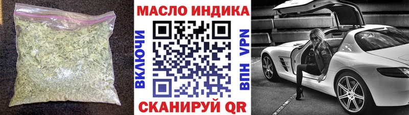ТГК вейп с тгк Спасск-Рязанский